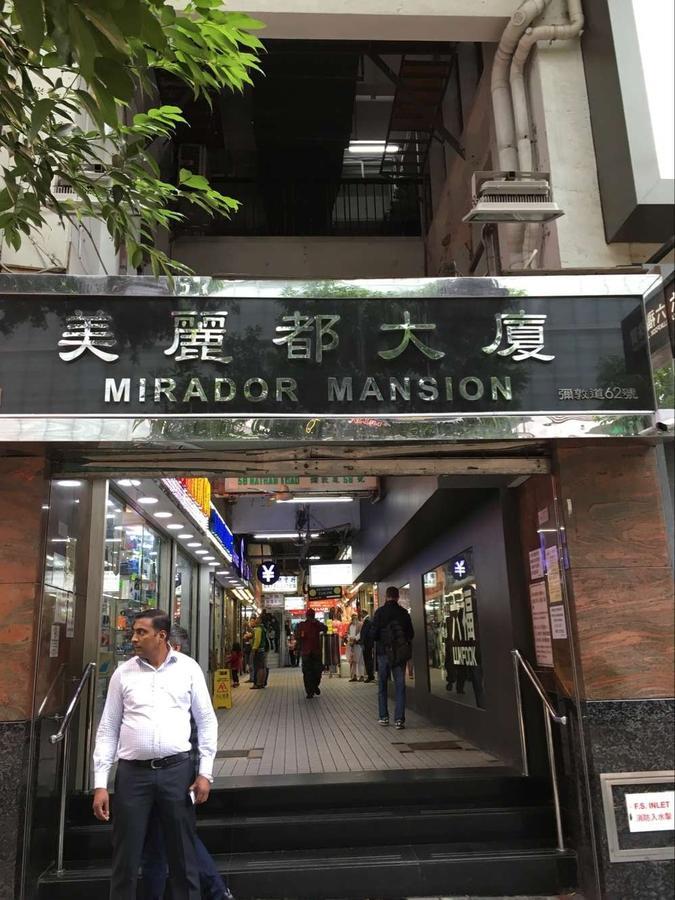 Hung Kiu Guest House Hongkong Buitenkant foto